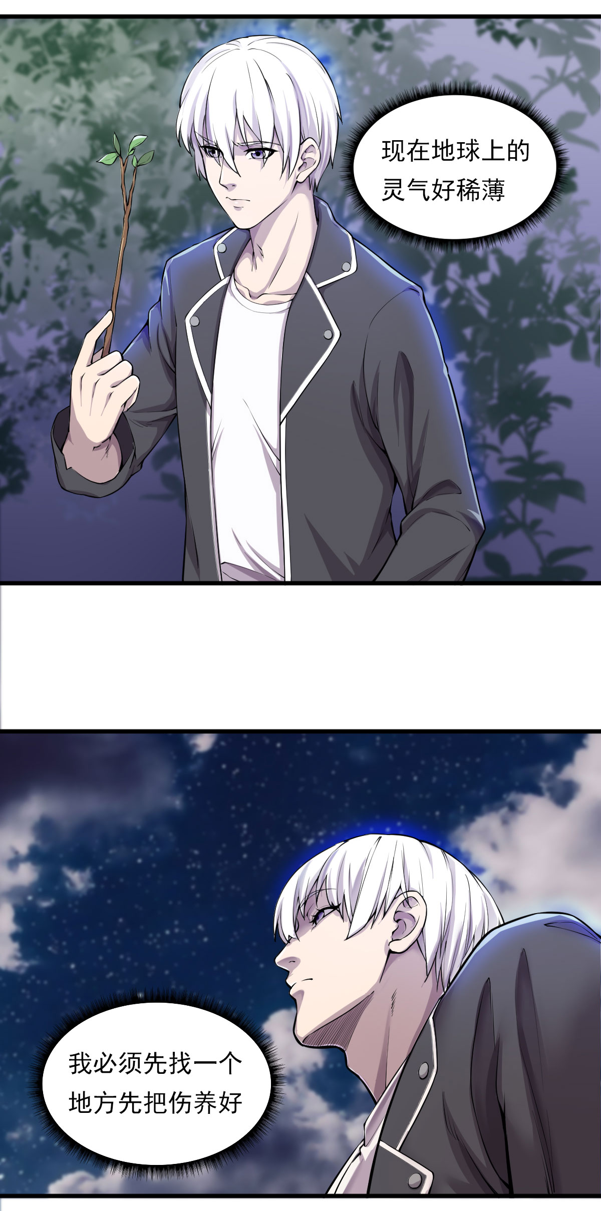 11