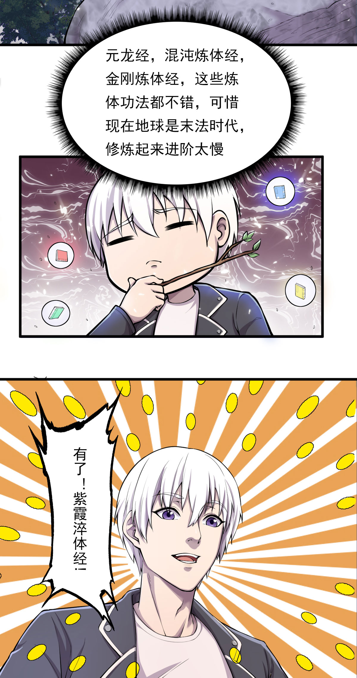 13
