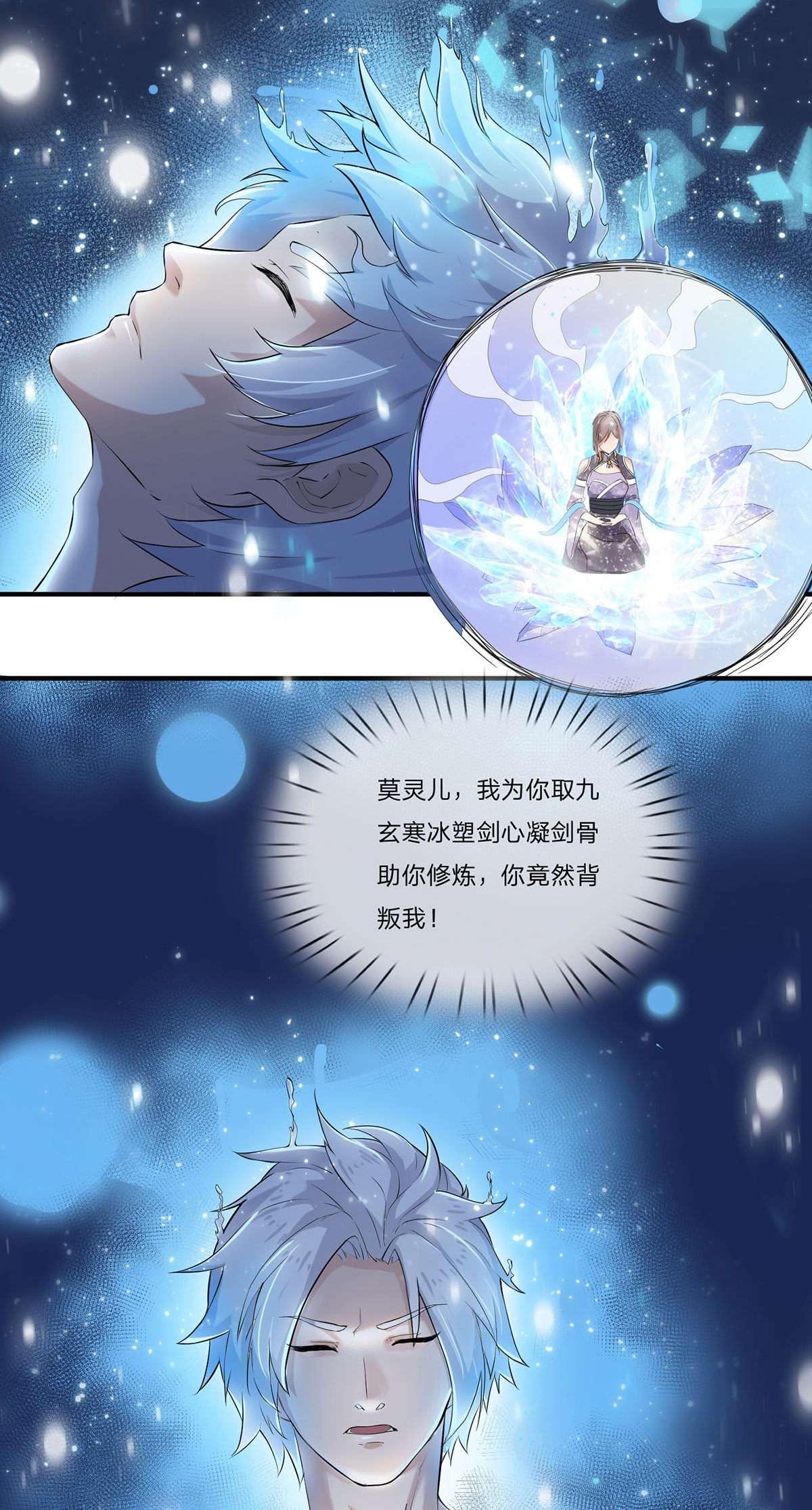 23