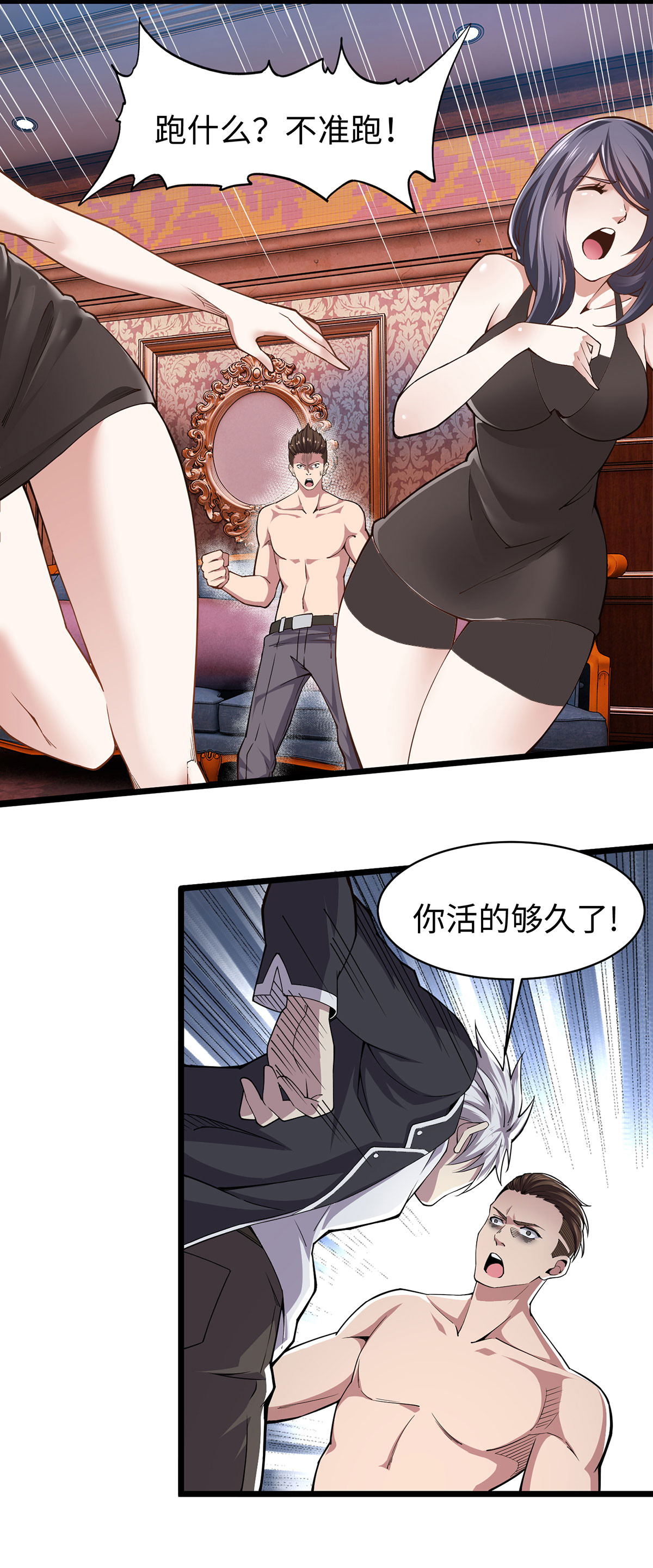 19