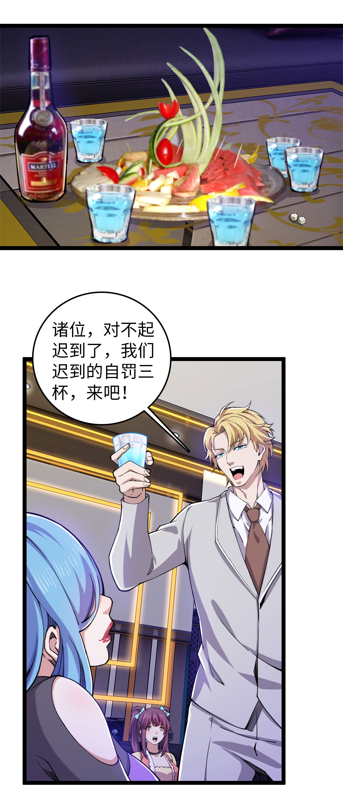 7