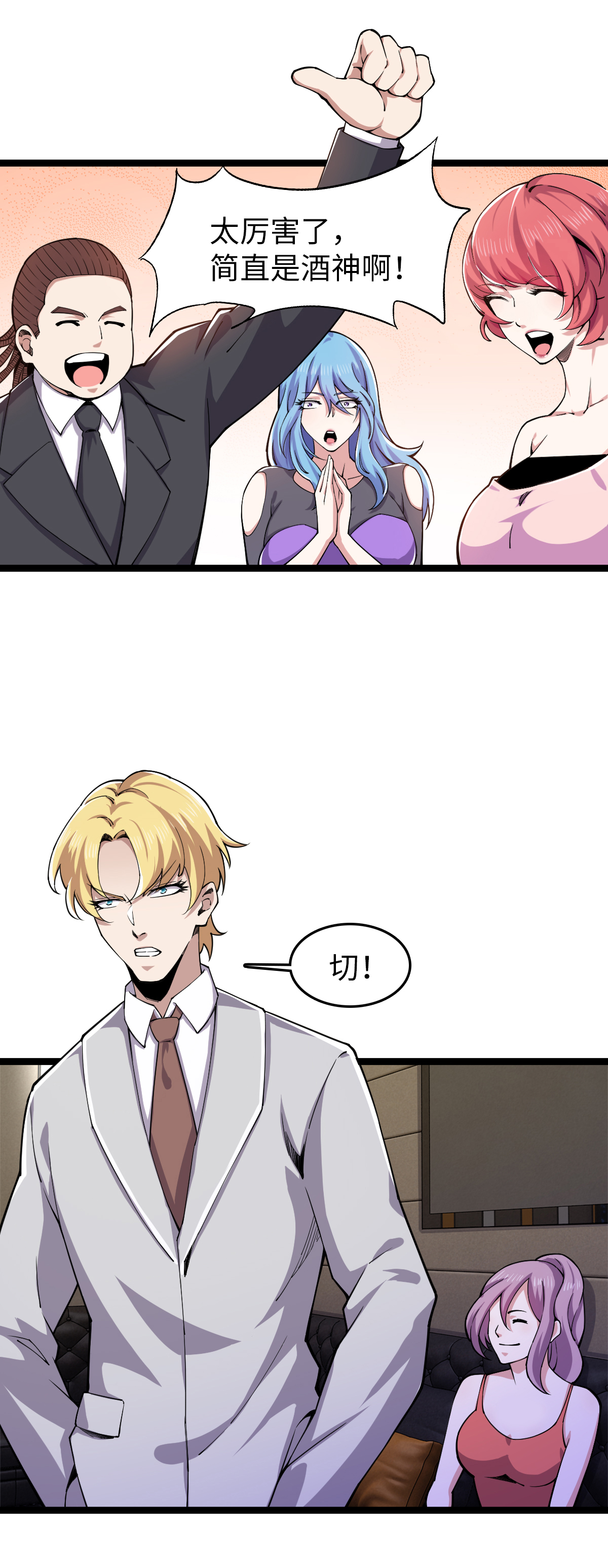 9