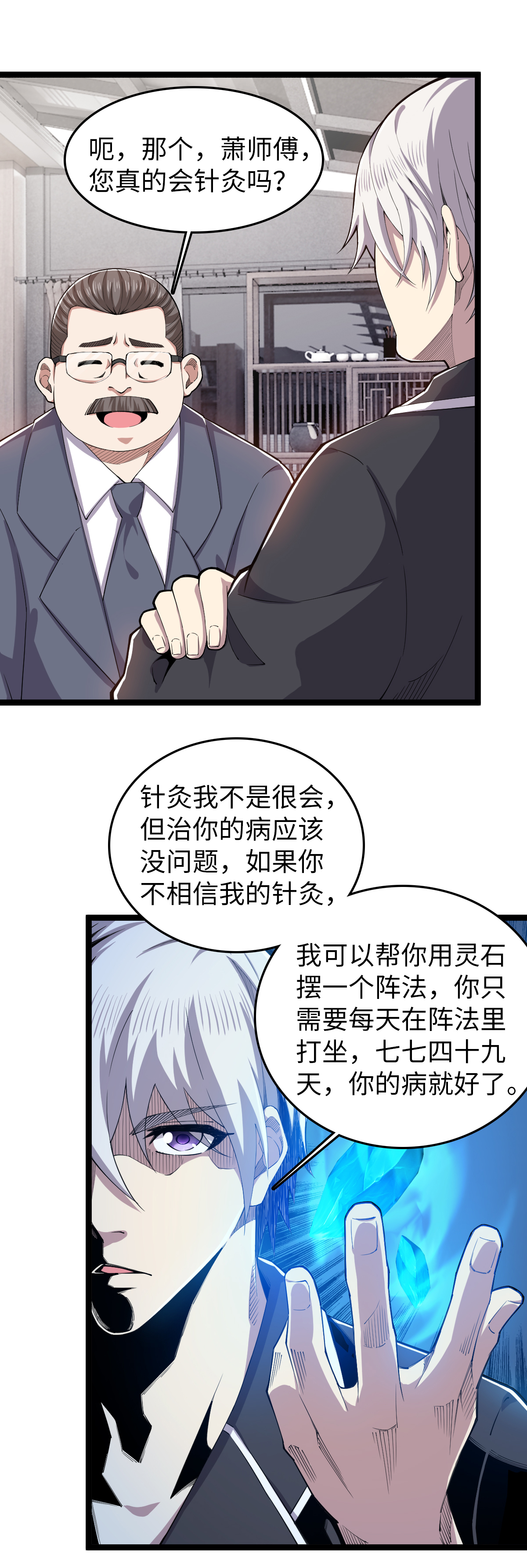 9