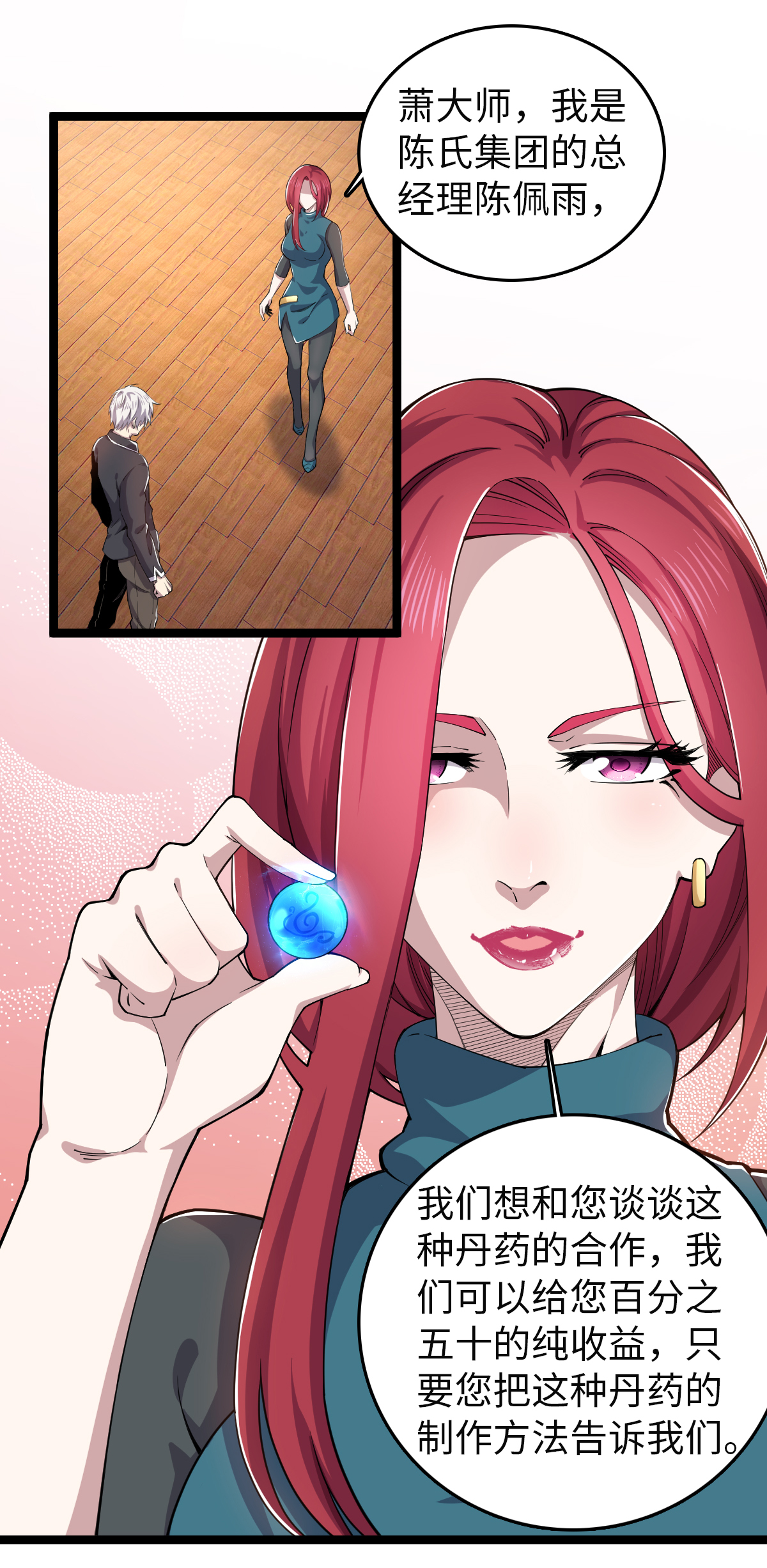 11