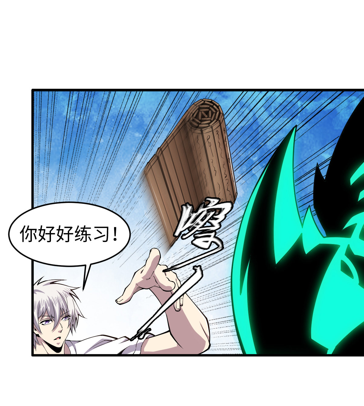 8