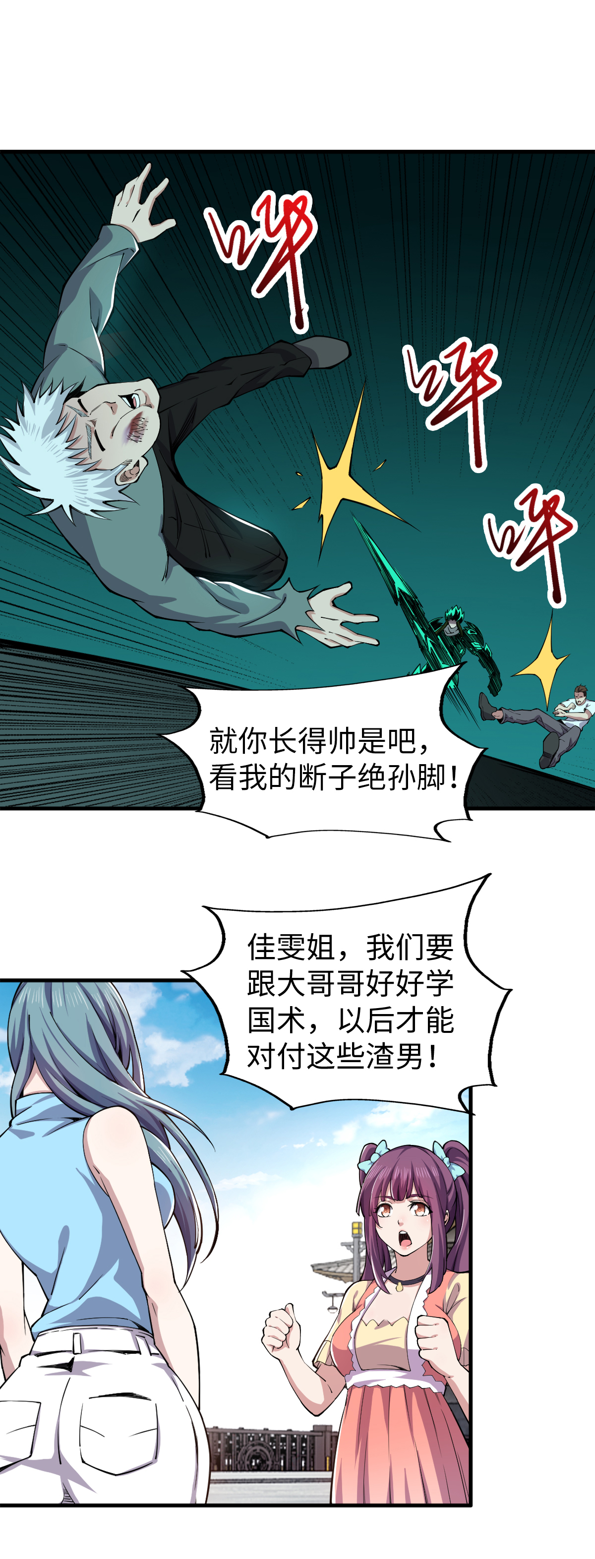 9
