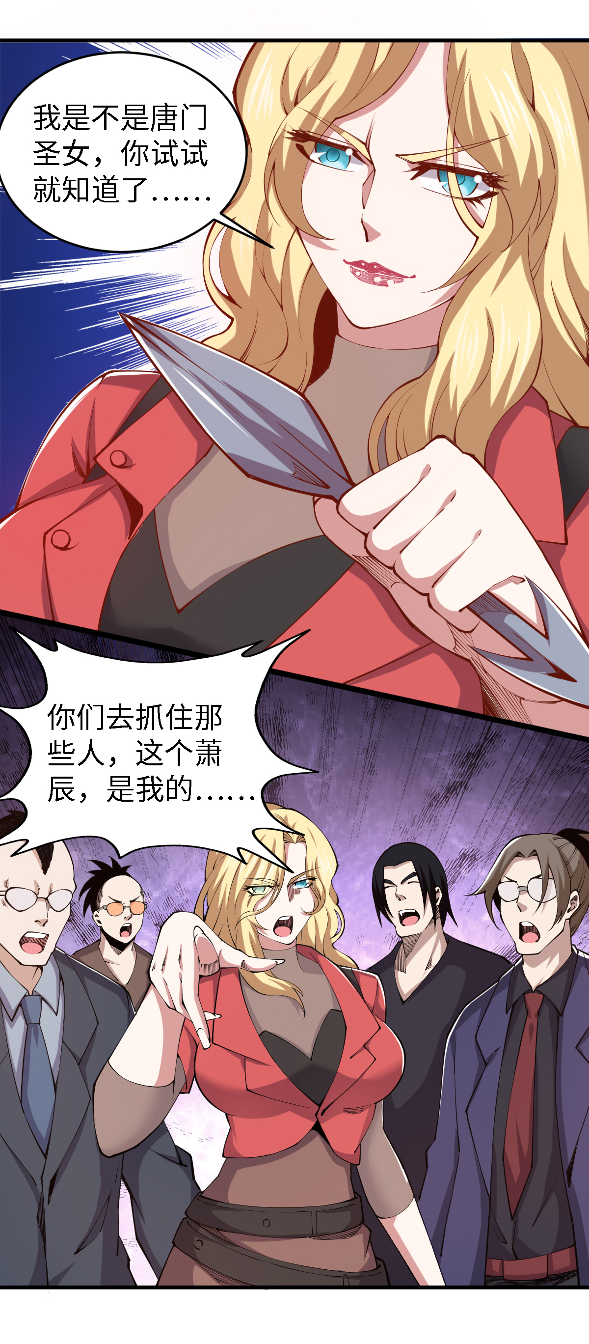 7