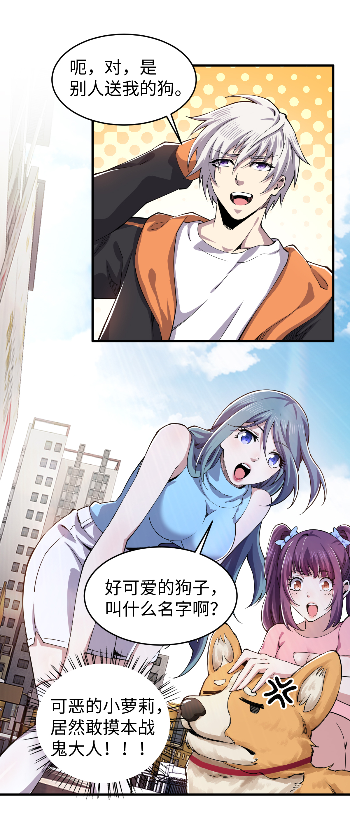 16