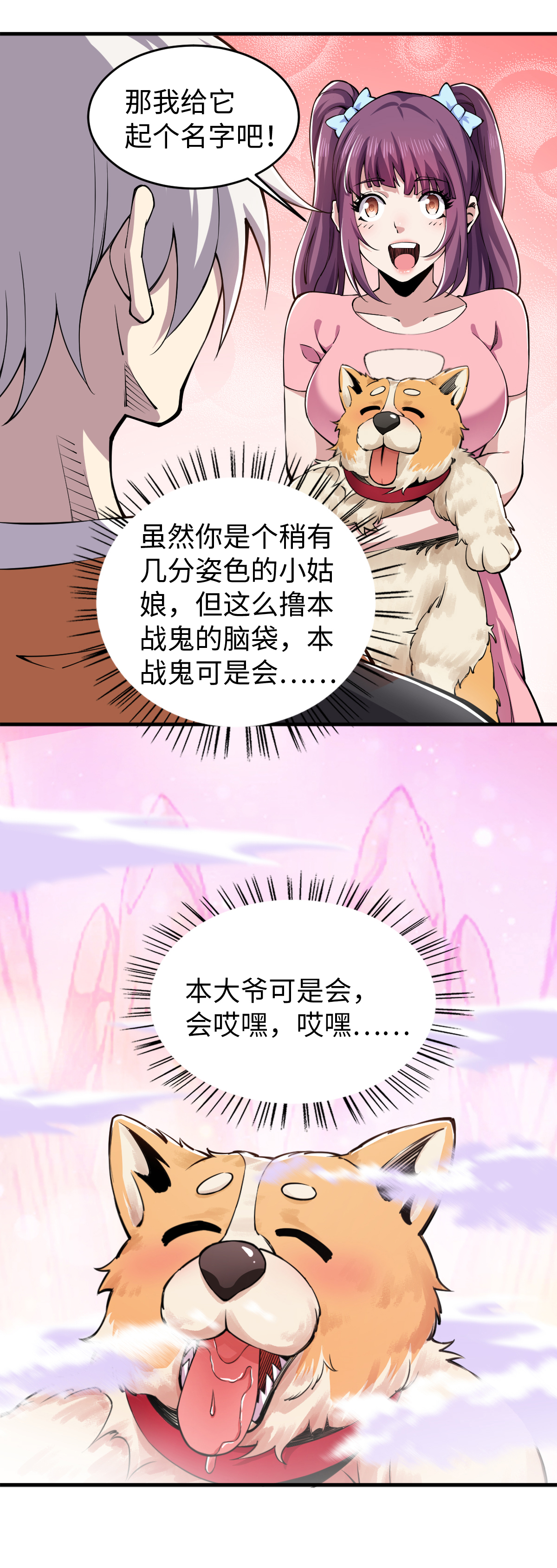 18