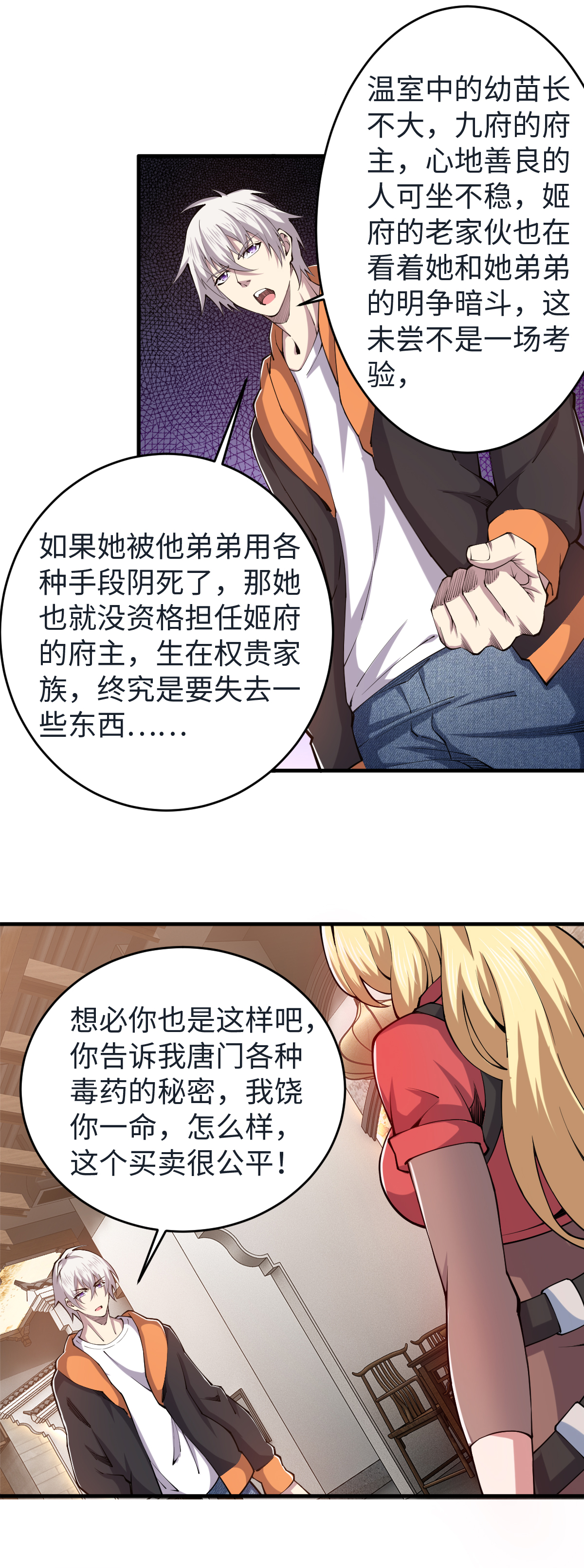 16