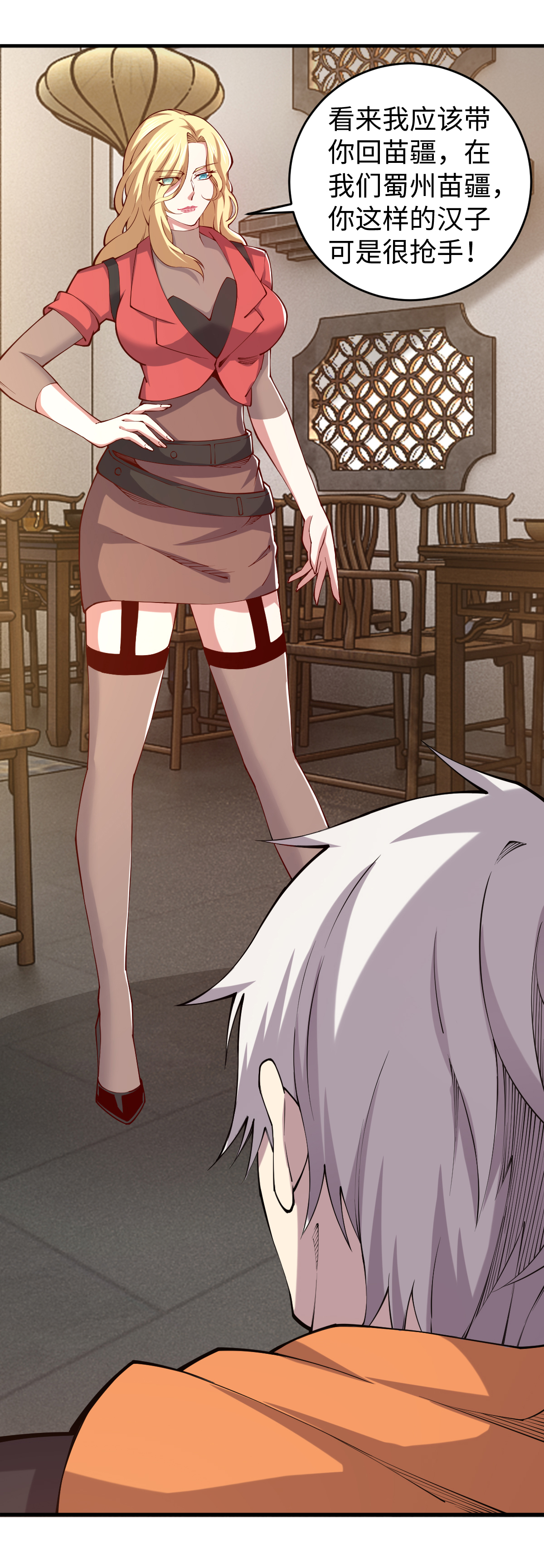 18