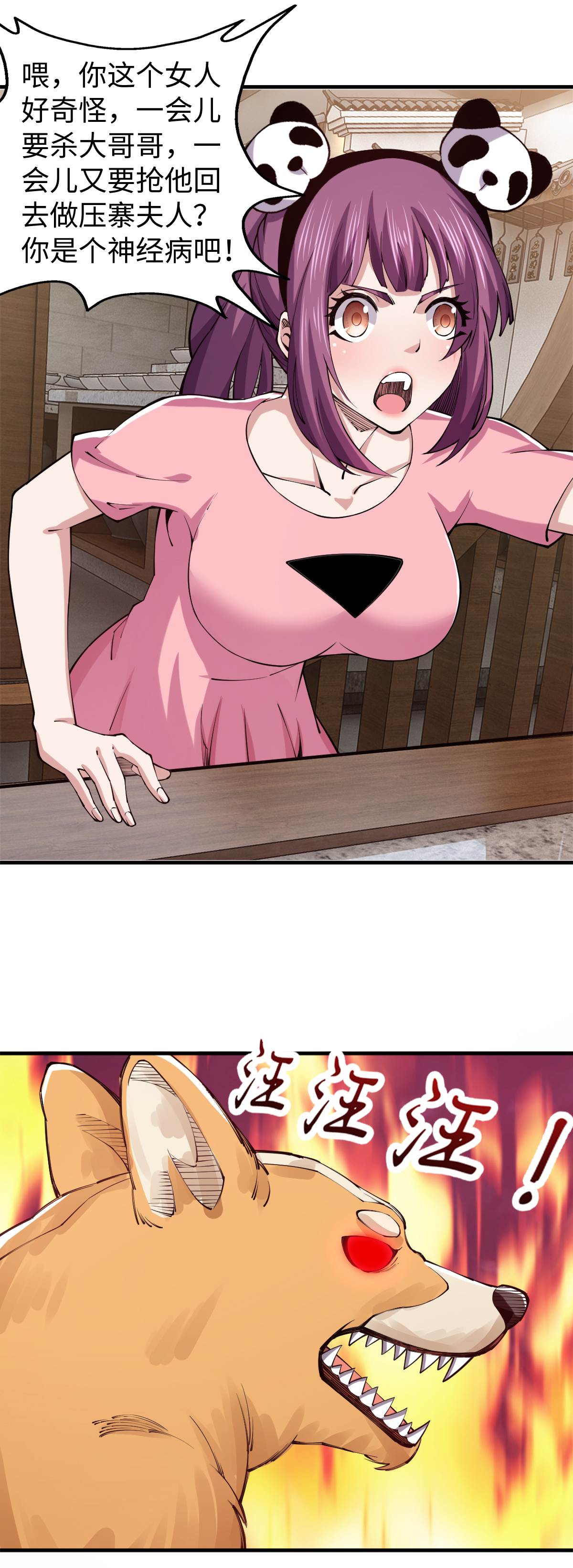 19
