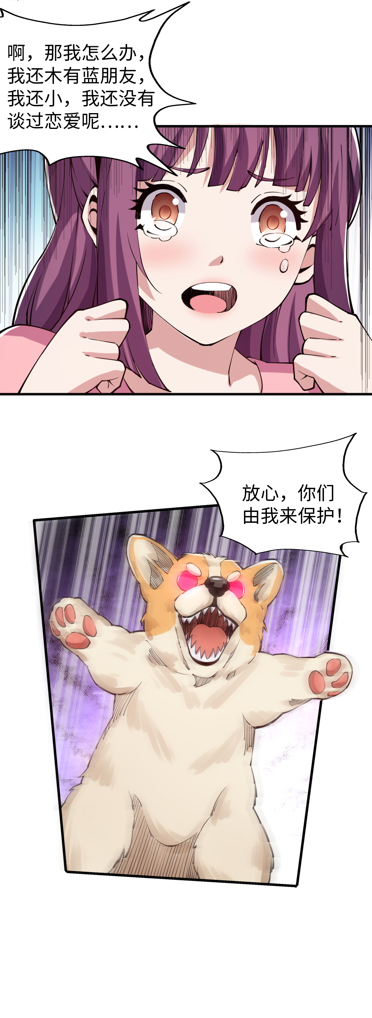 21