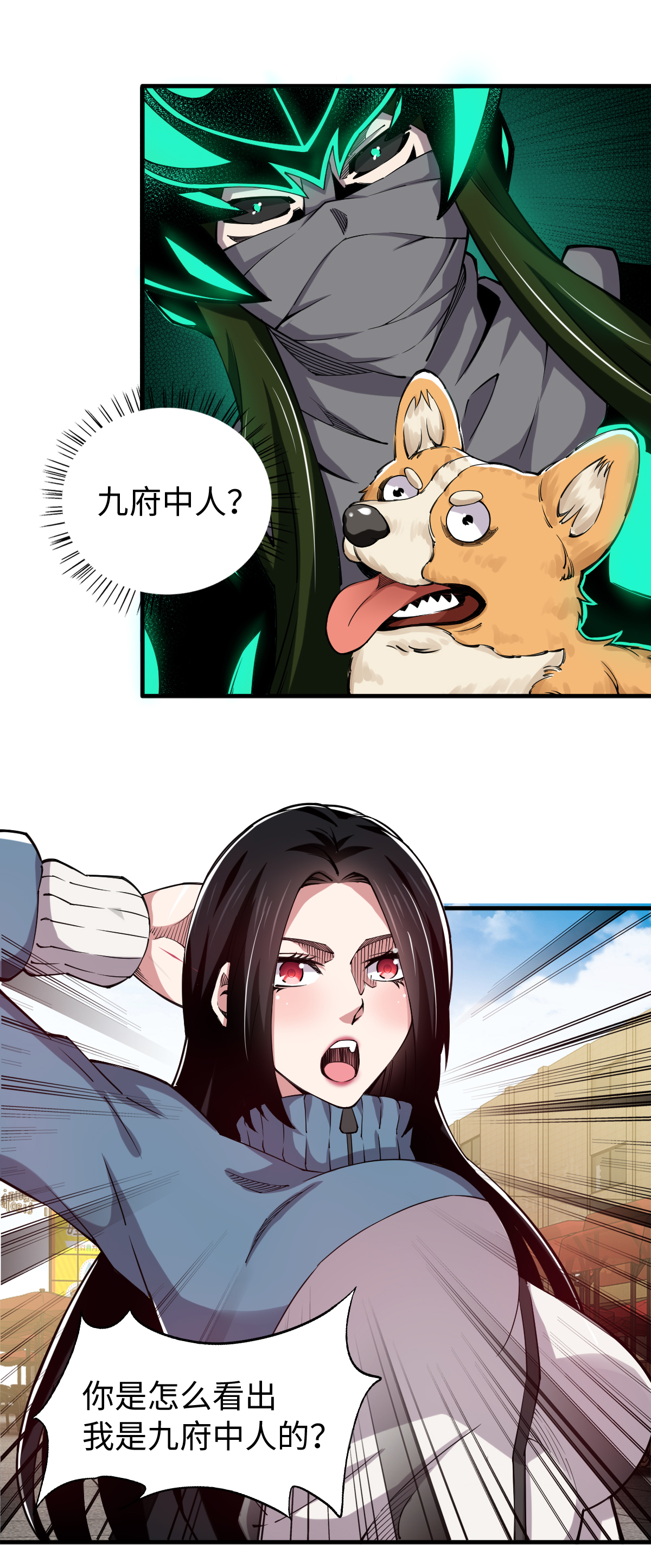 11
