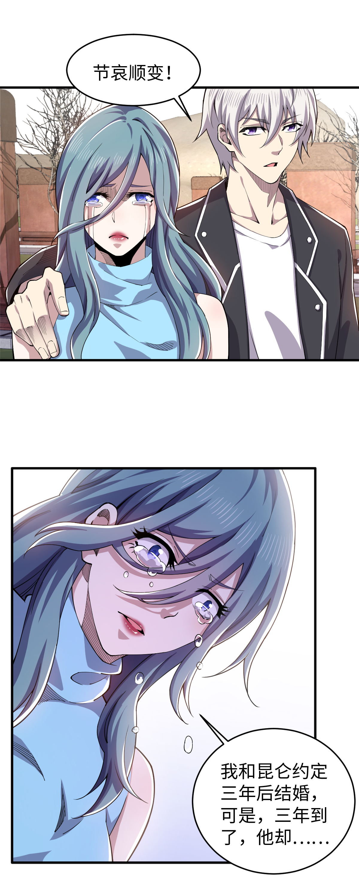13