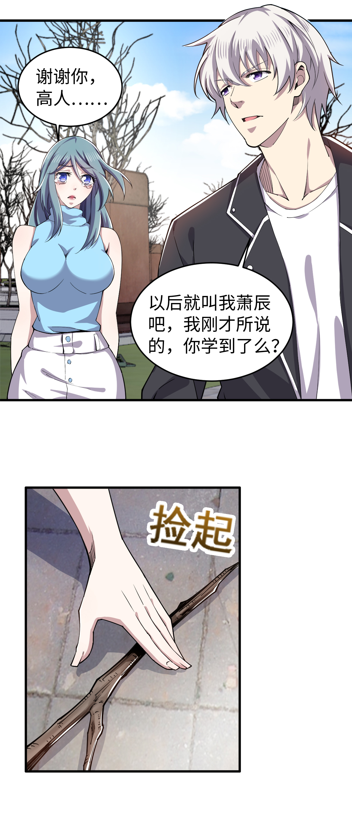 17