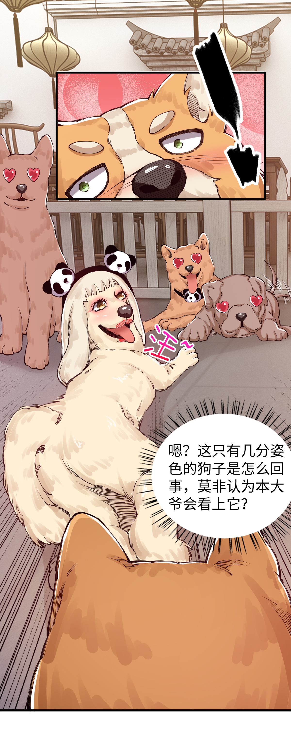 8