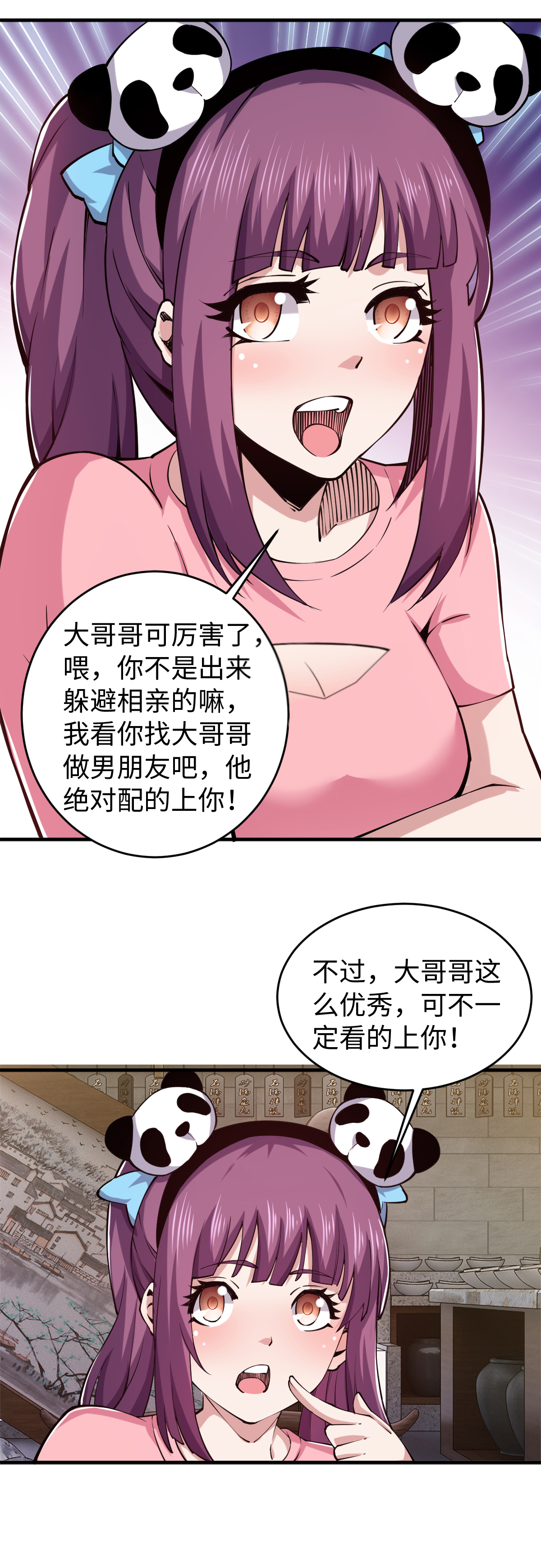 12