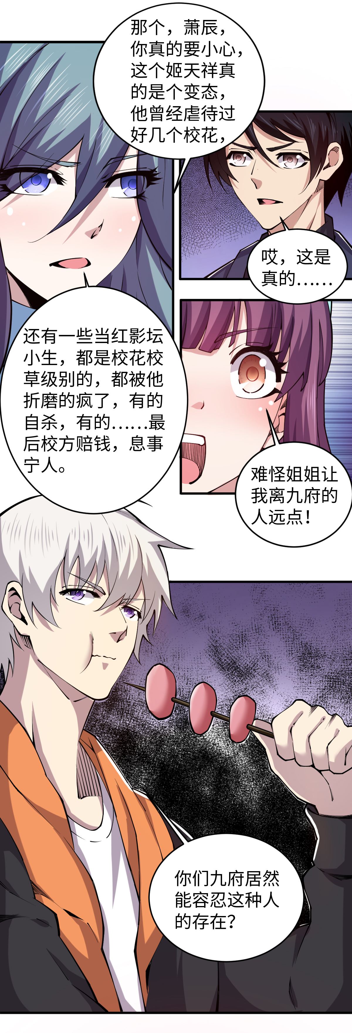 19