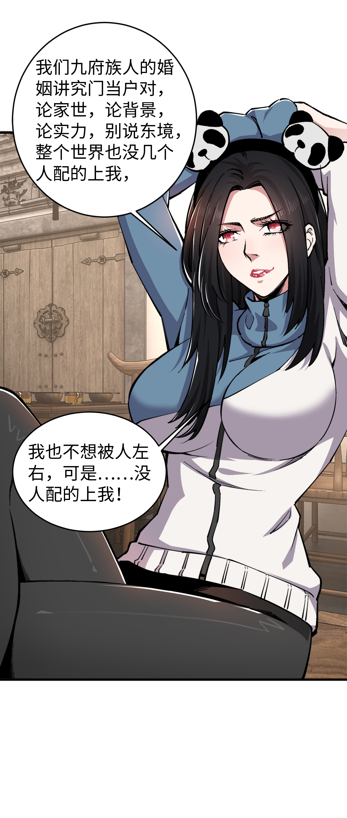 23