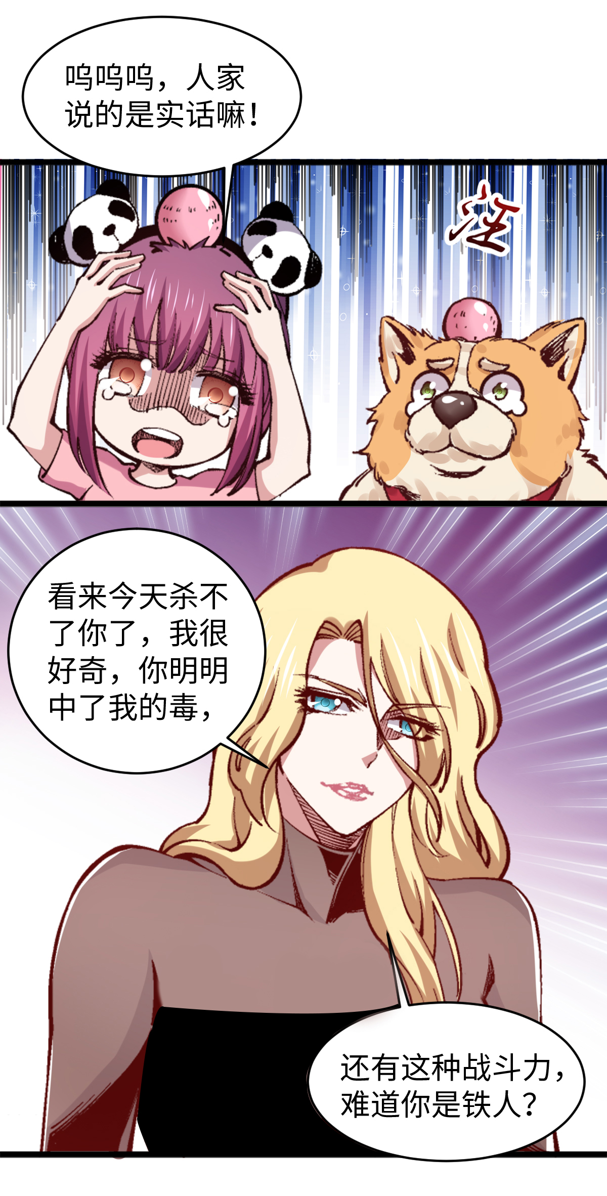 21