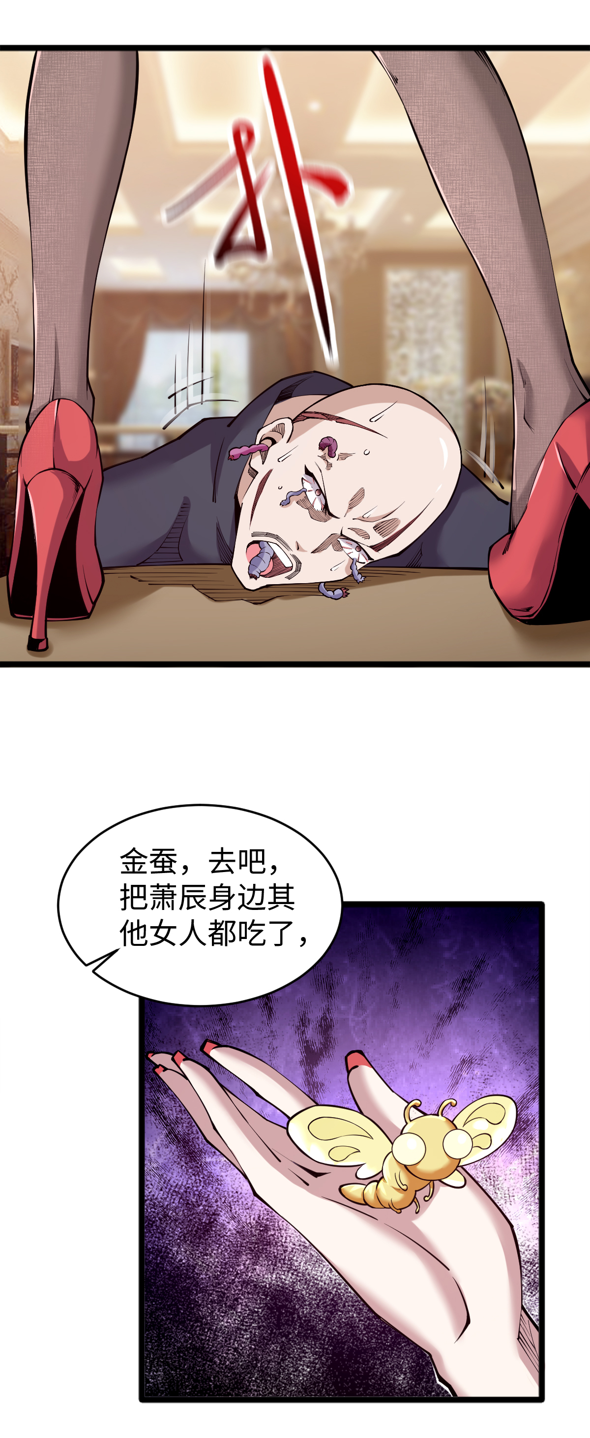 8