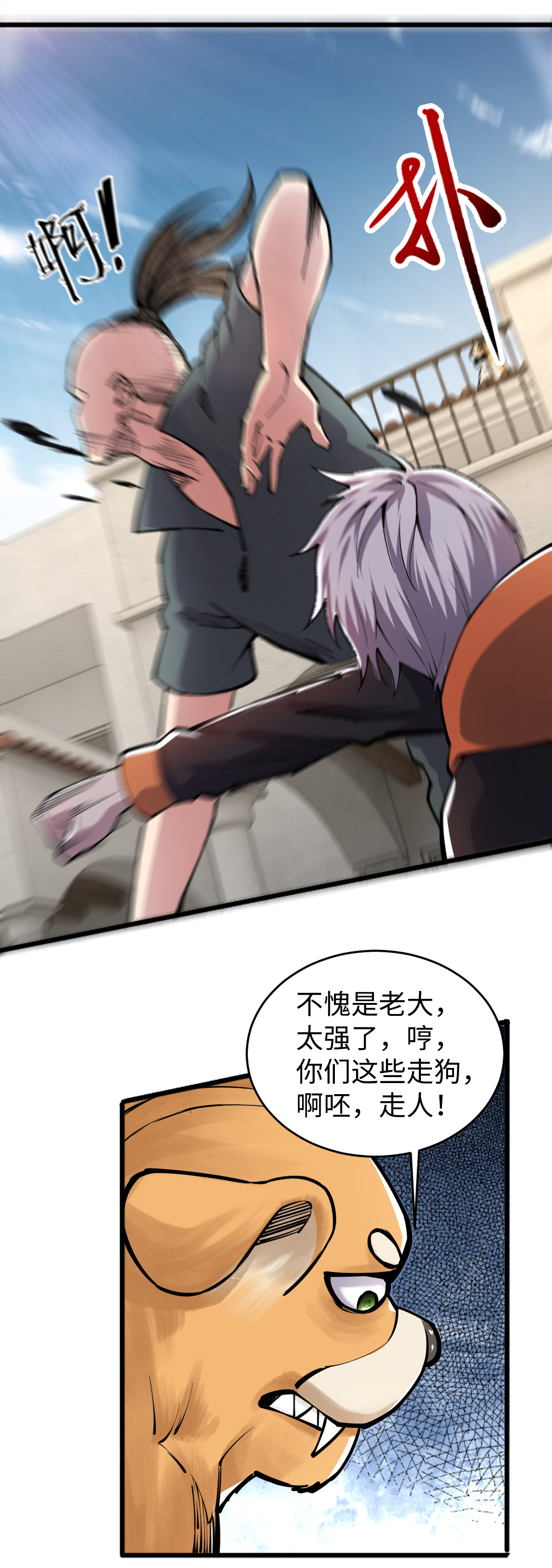 21
