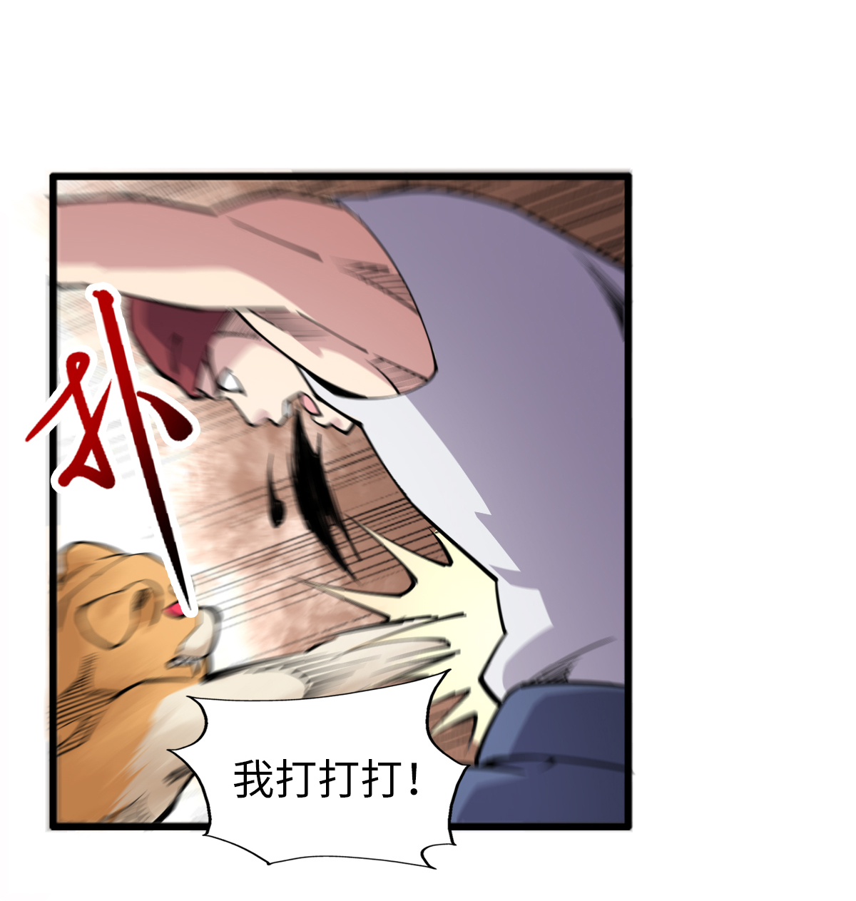 23