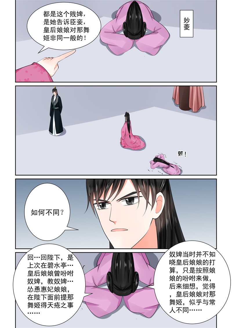 /template/pc/baozi/image/load.gif
