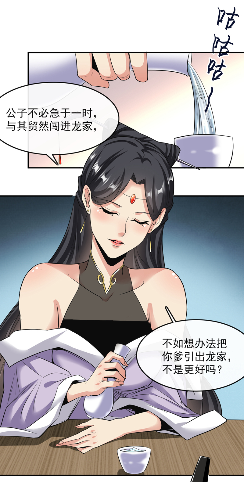 /template/pc/baozi/image/load.gif