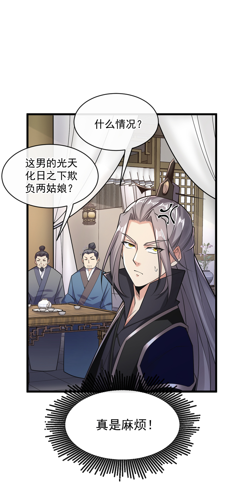 /template/pc/baozi/image/load.gif