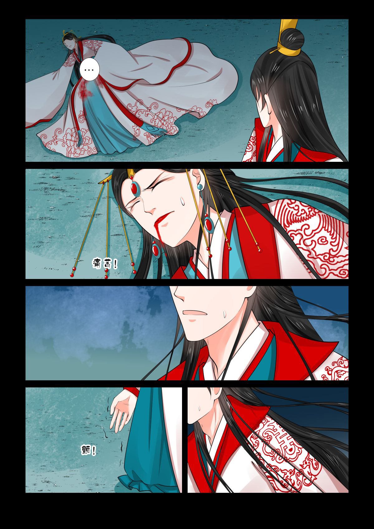 /template/pc/baozi/image/load.gif