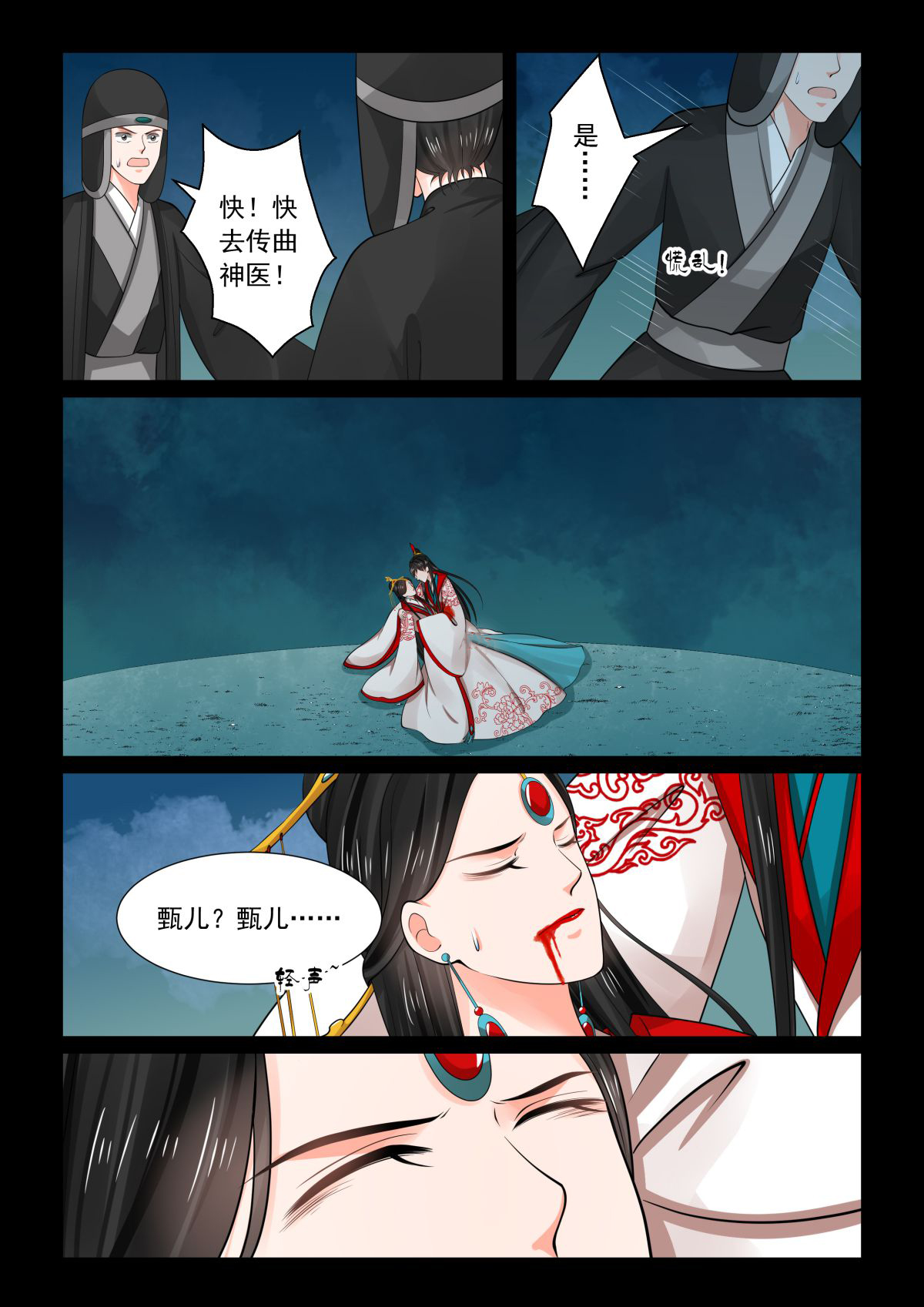 /template/pc/baozi/image/load.gif