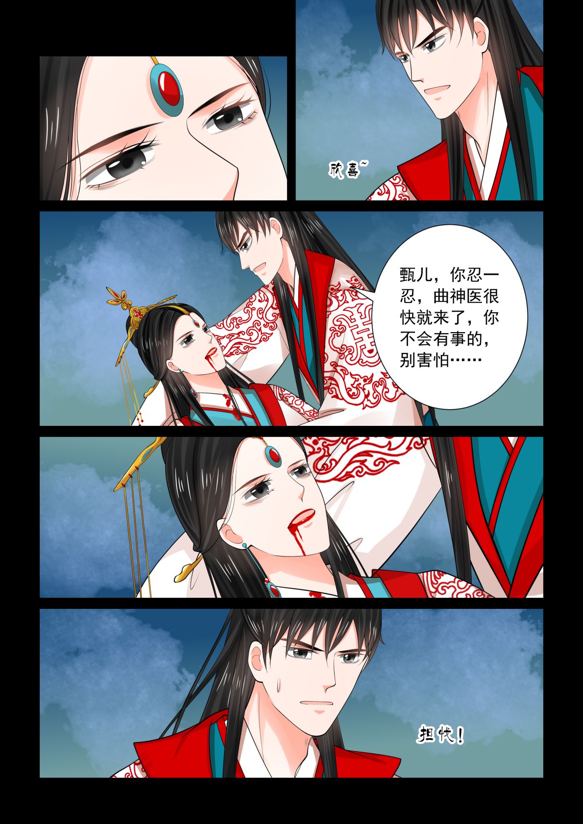 /template/pc/baozi/image/load.gif