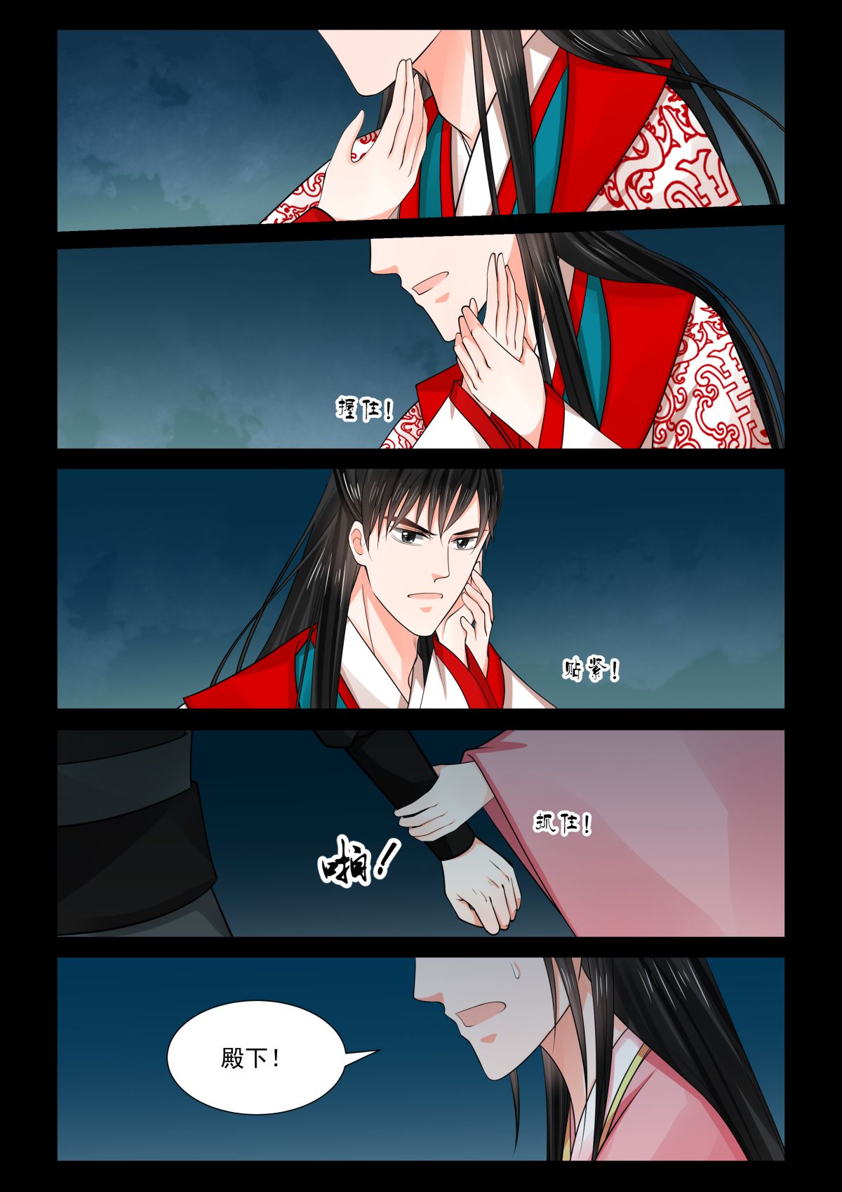 /template/pc/baozi/image/load.gif