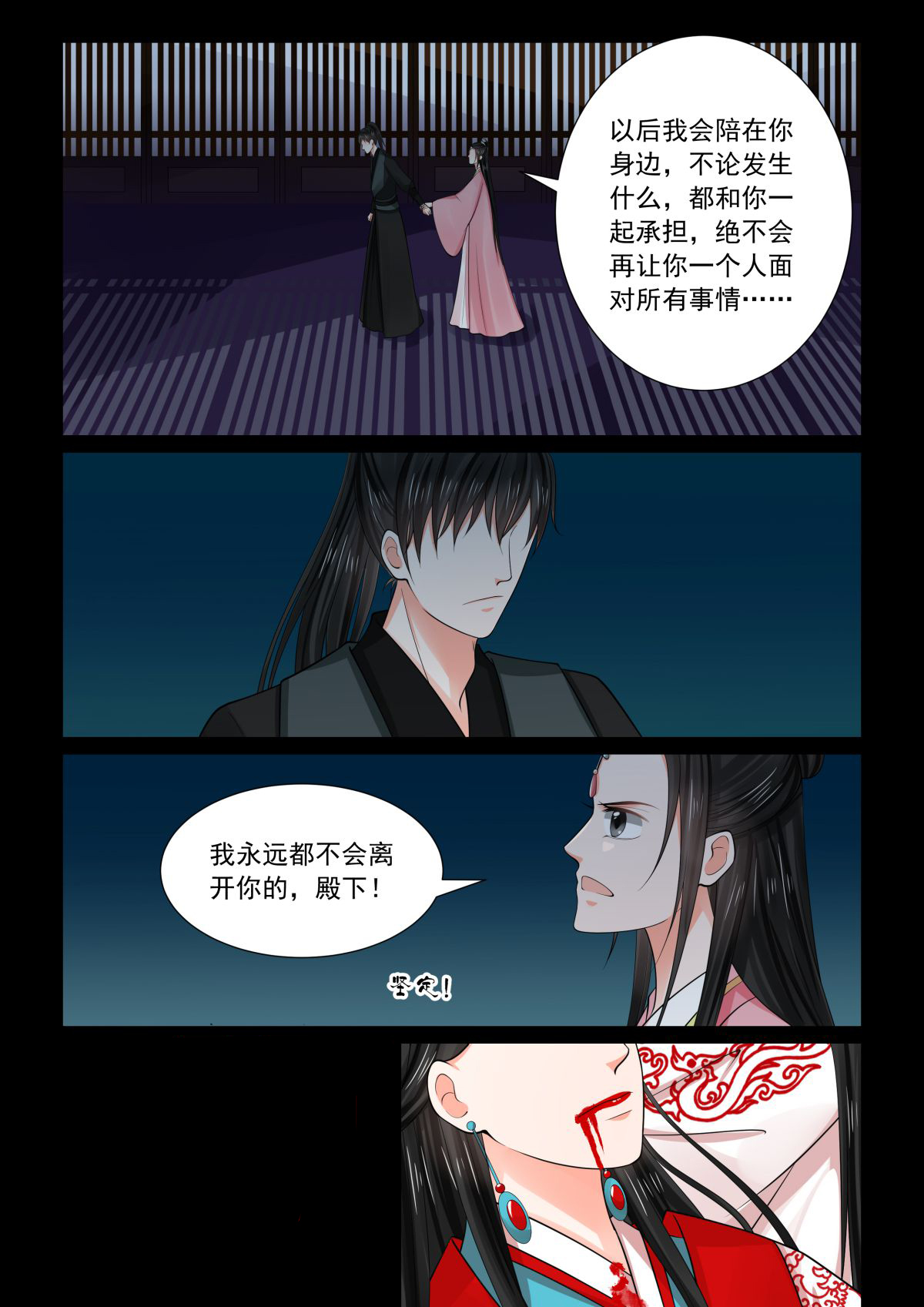 /template/pc/baozi/image/load.gif