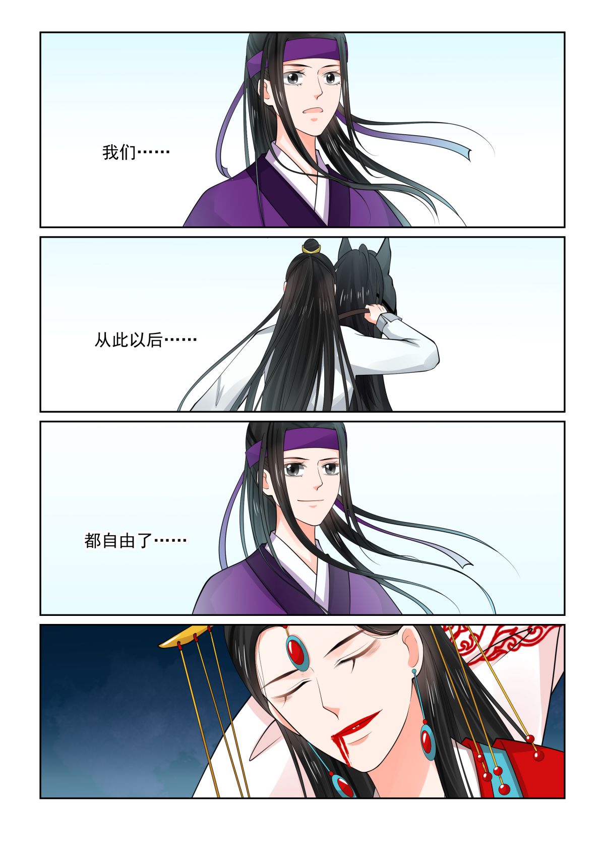 /template/pc/baozi/image/load.gif