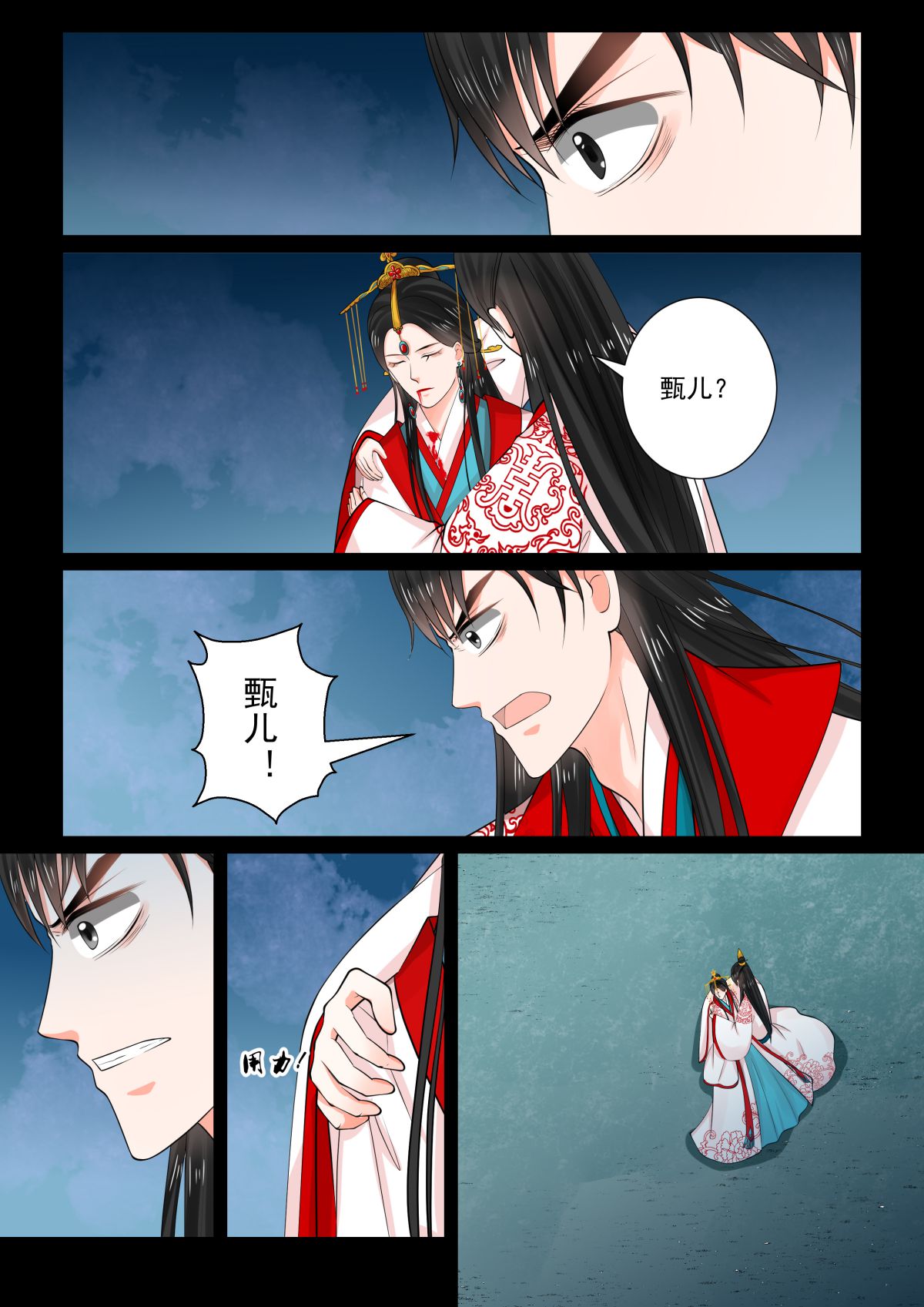 /template/pc/baozi/image/load.gif