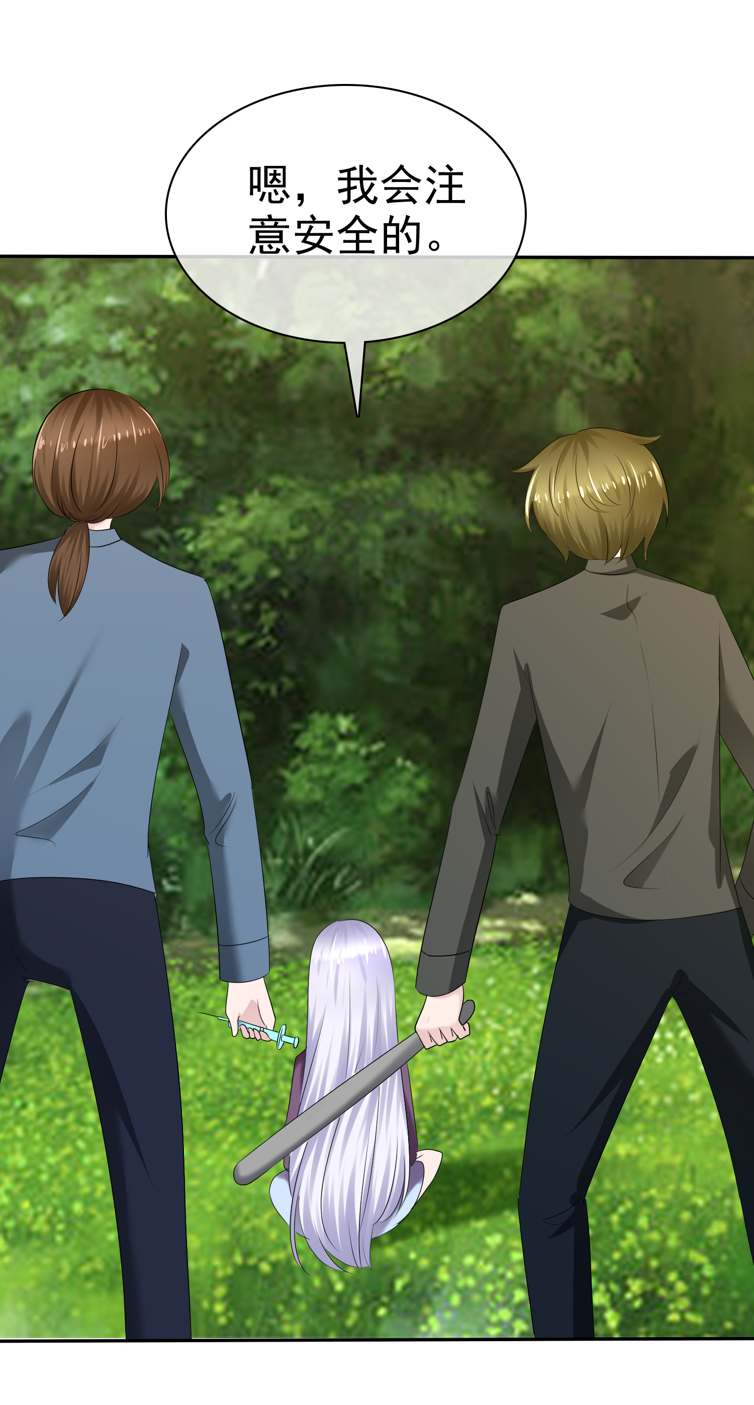 /template/pc/baozi/image/load.gif