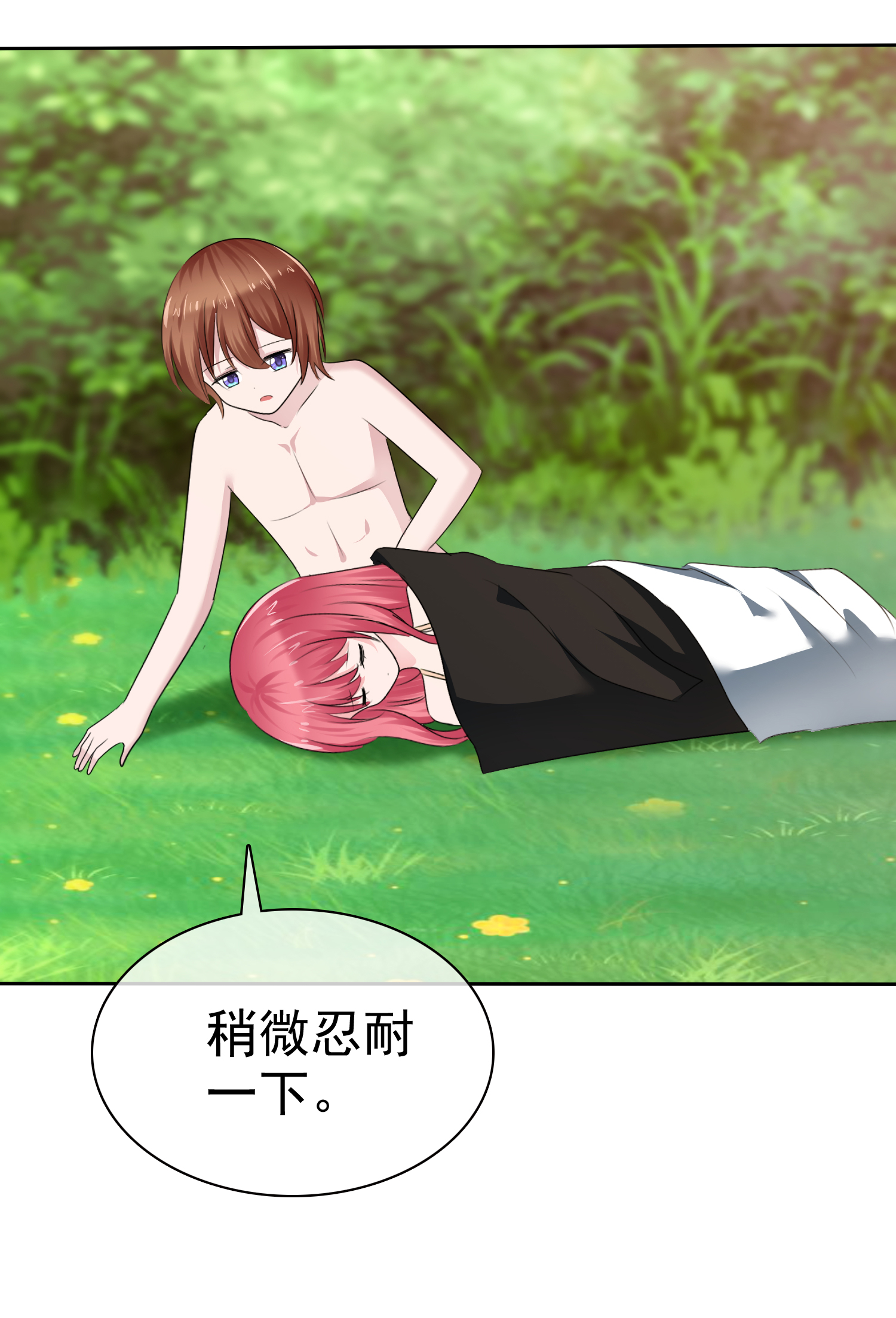 /template/pc/baozi/image/load.gif