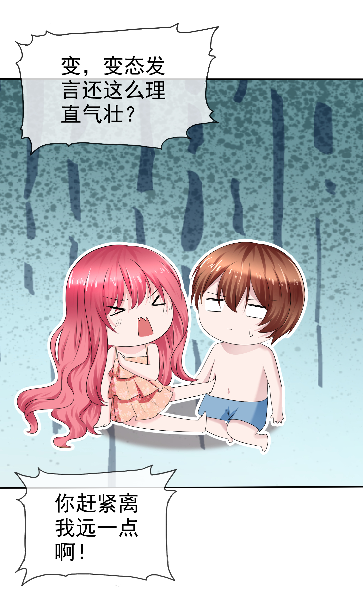 /template/pc/baozi/image/load.gif