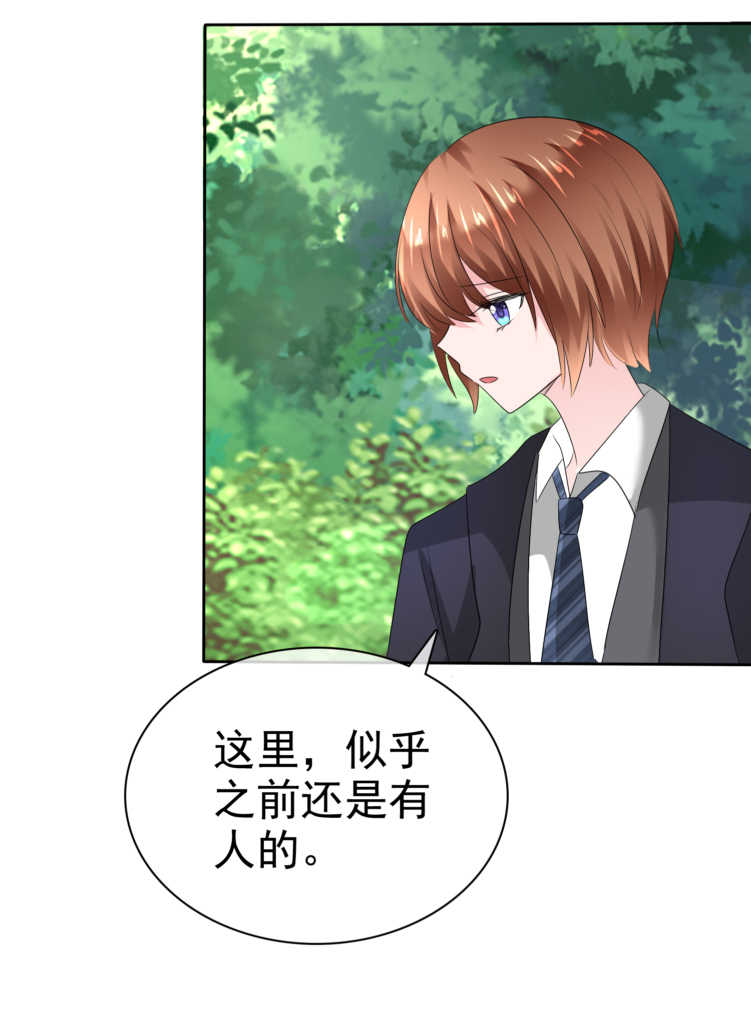 /template/pc/baozi/image/load.gif