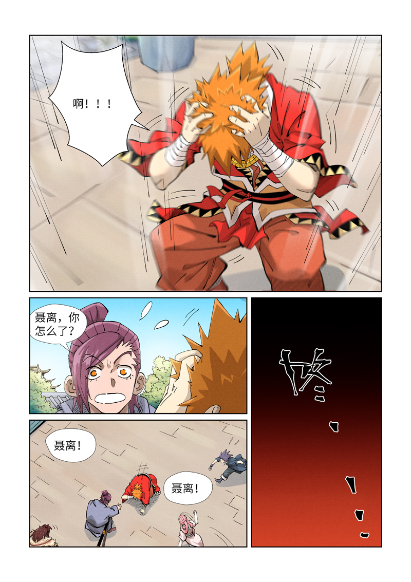 /template/pc/baozi/image/load.gif