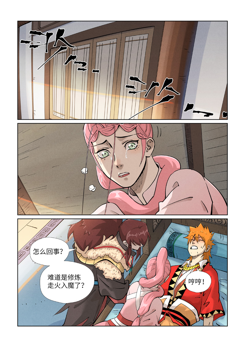 /template/pc/baozi/image/load.gif