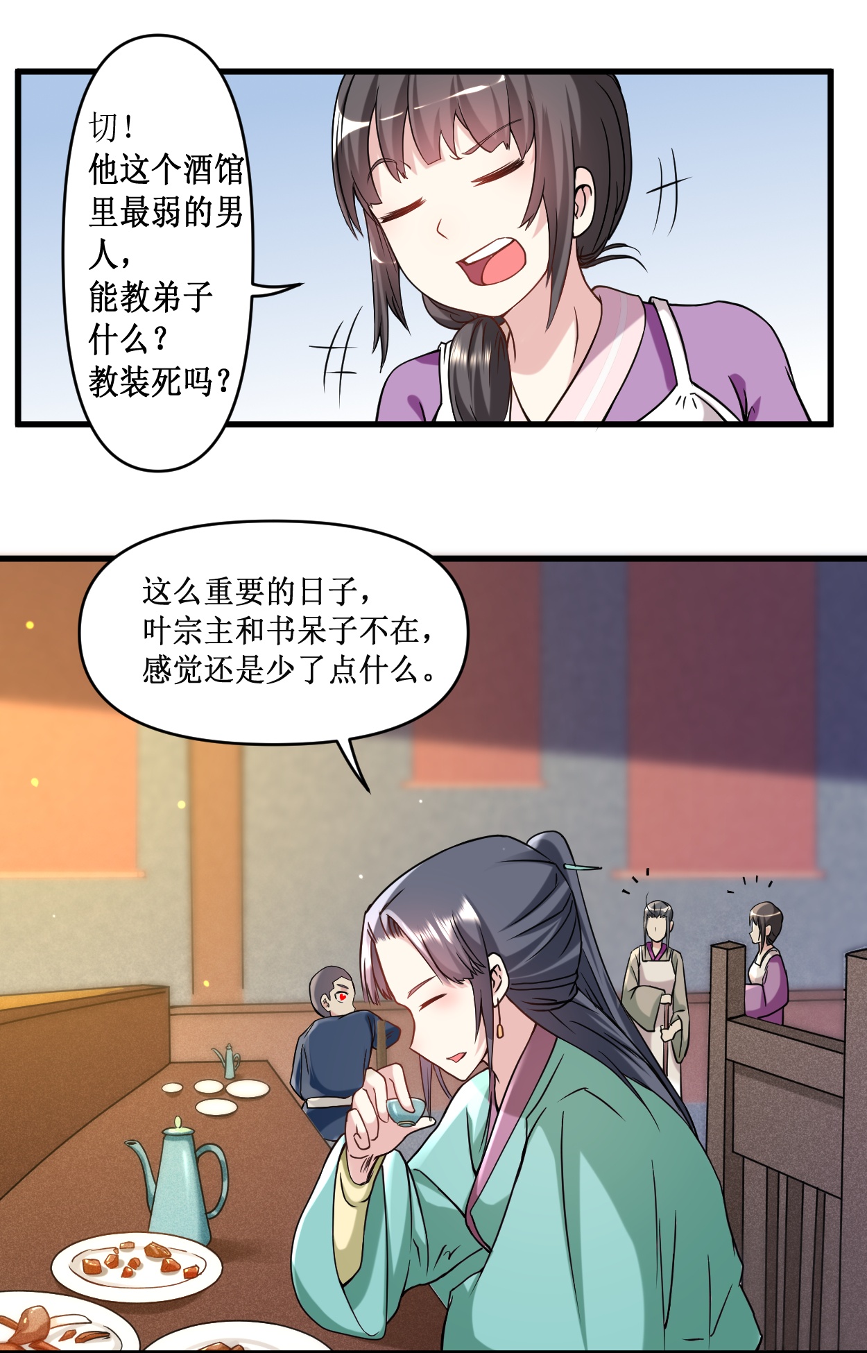 6.jpg