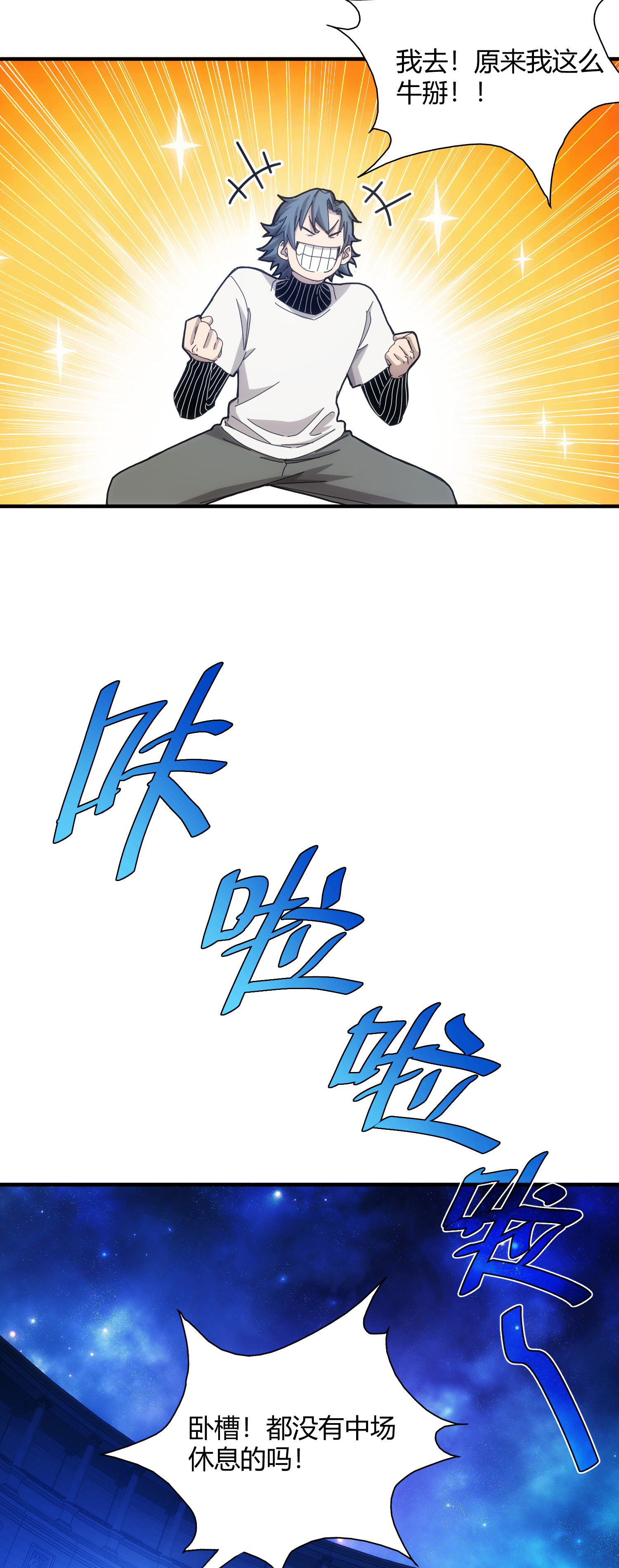 19