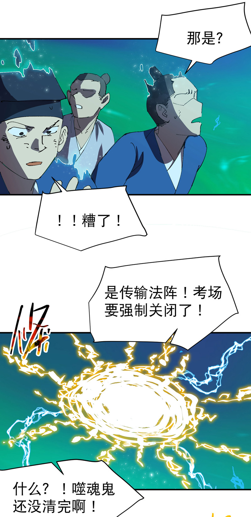 29