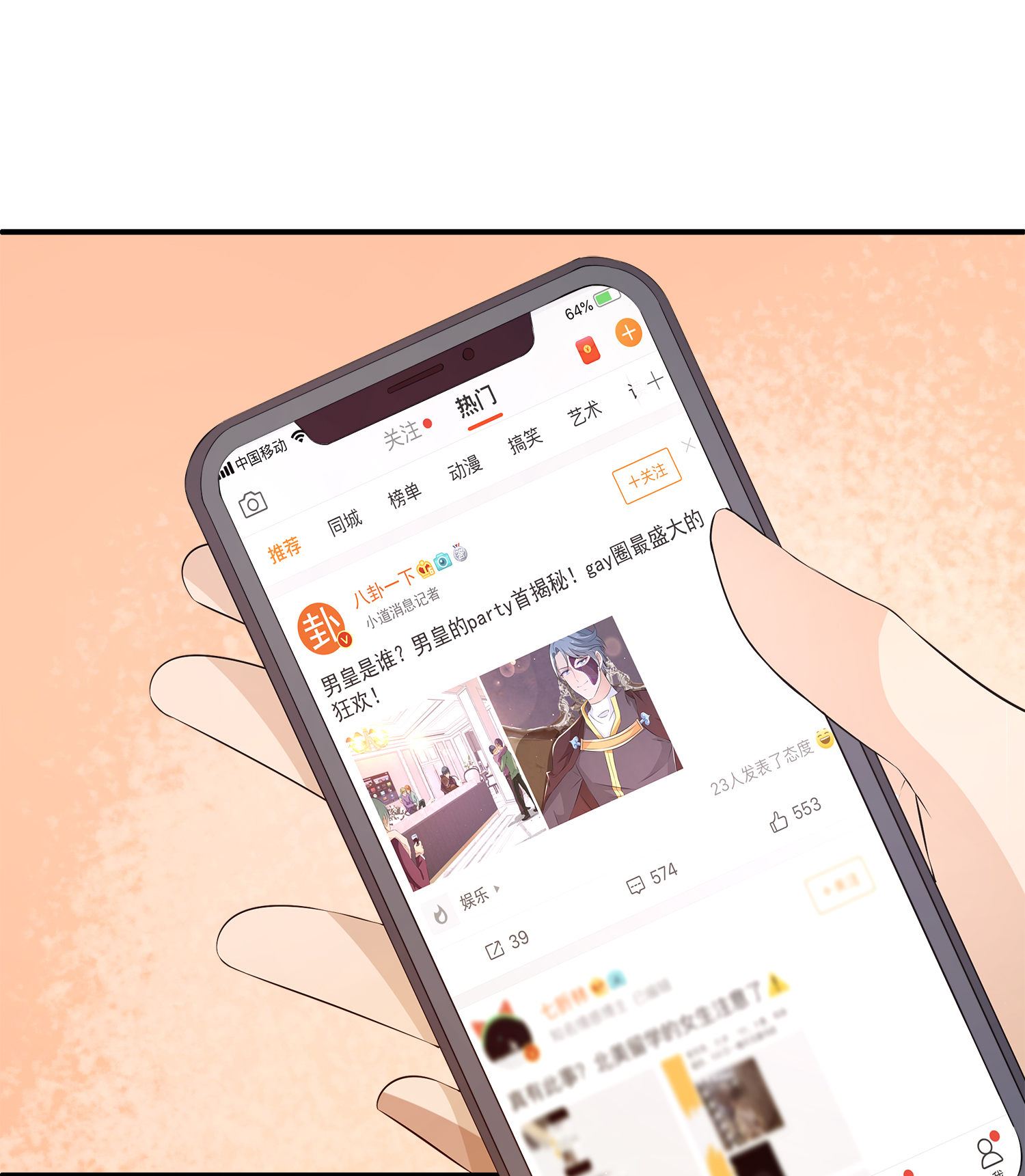 16