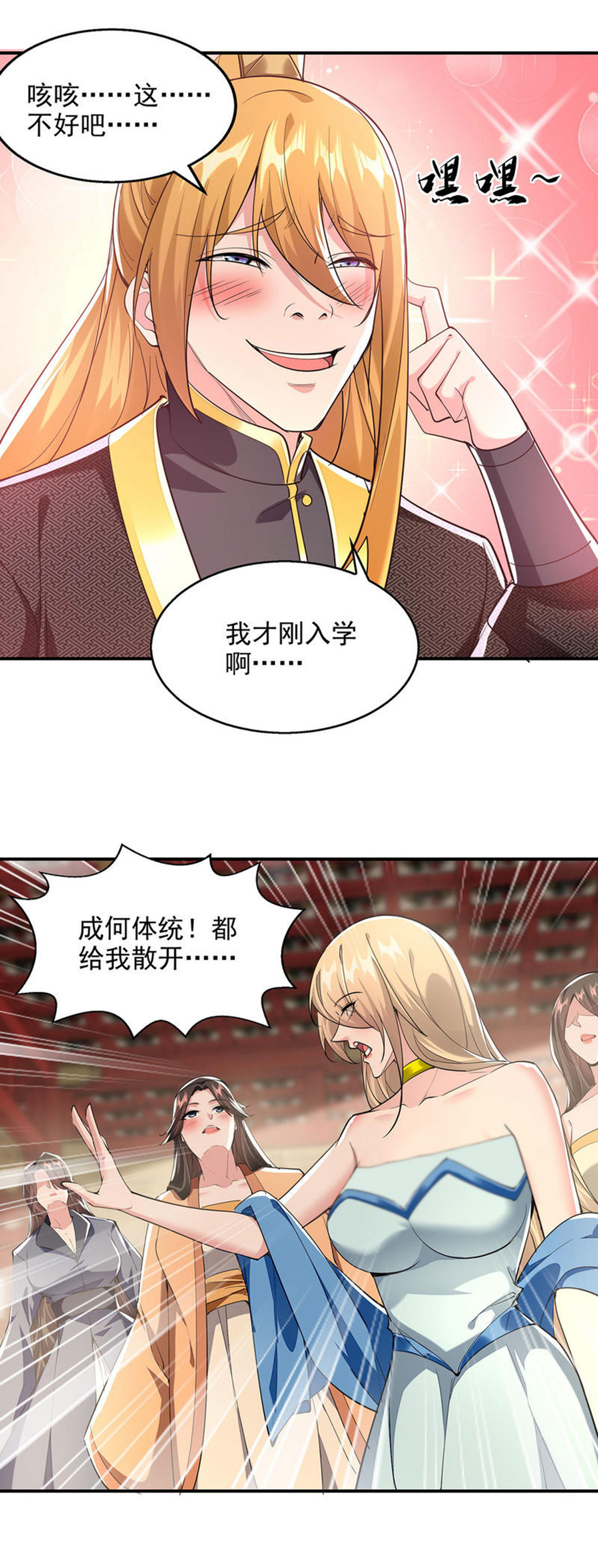 28