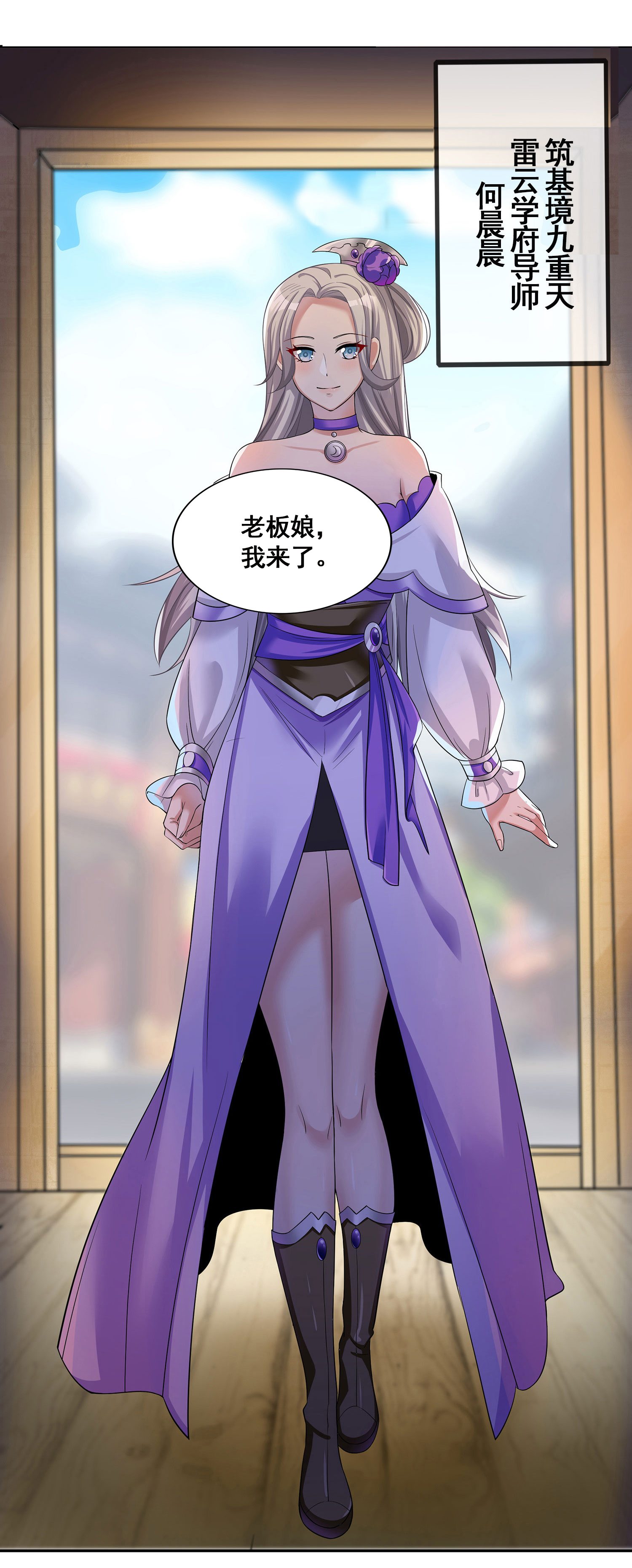 17